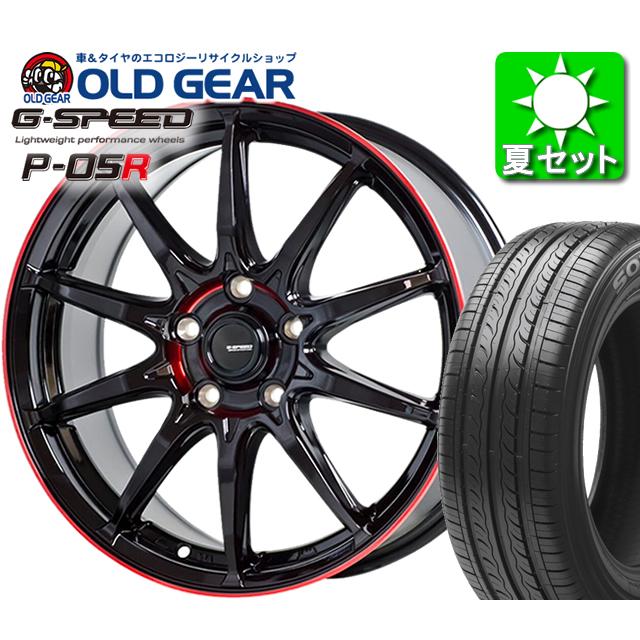 ホットスタッフ ジースピード P-05R タイヤ・ホイール 新品 4本セット 特選輸入タイヤ 195/45R17 パーツ バランス調整済み！