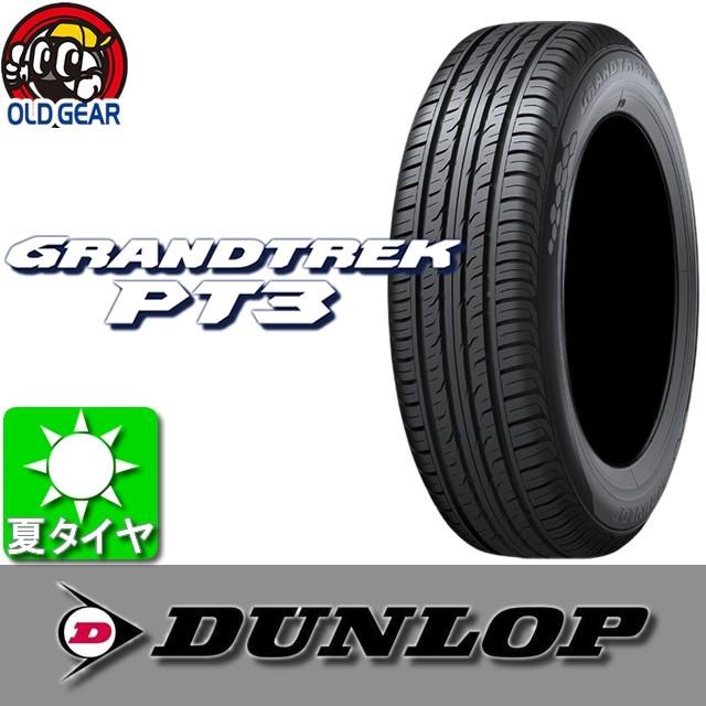 つやあり 18インチ 265/60R18 110V 2本 サマータイヤ SUV 用