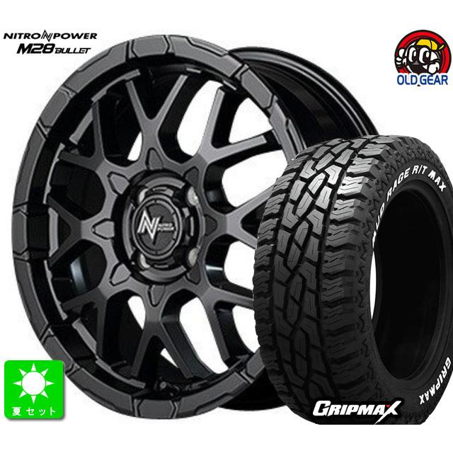 165/60R15 GRIPMAX MUD Rage R/T MAX ホワイトレター 新品