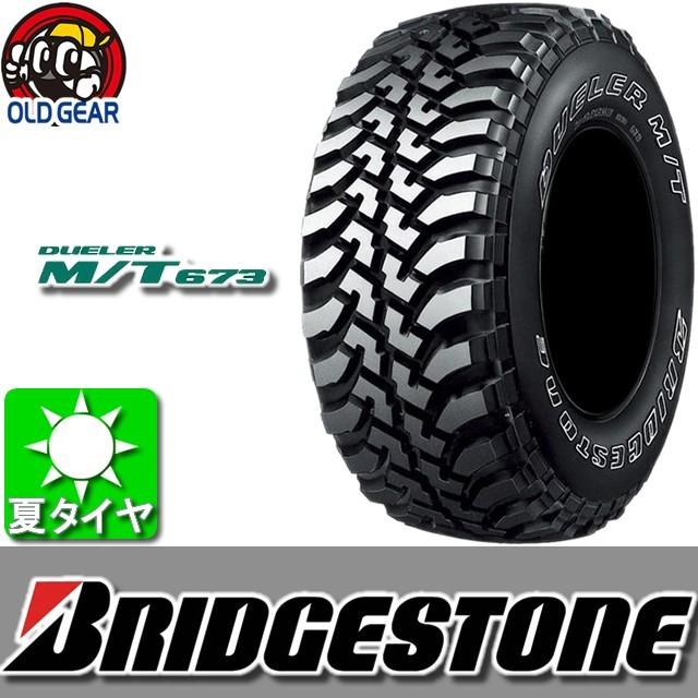 DUELER BRIDGESTONE ブリヂストン MT673 デューラー 235/85R16 国産 