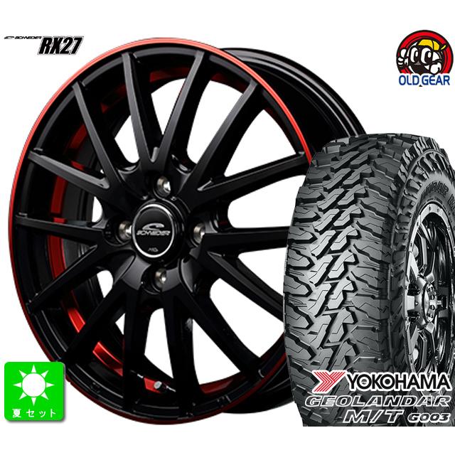 145/80R12 80/78(145R12 6PR) ヨコハマ ジオランダー M/T G003 新品 サマータイヤ ホイール4本セット シュナイダー RX27 12インチ 4.0J 4H100