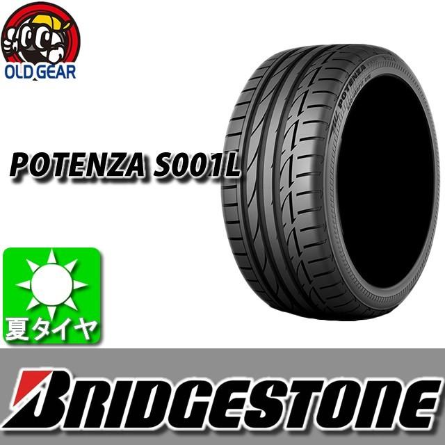 BRIDGESTONE ブリヂストン POTENZA ポテンザ S001L 245/40R21 国産 