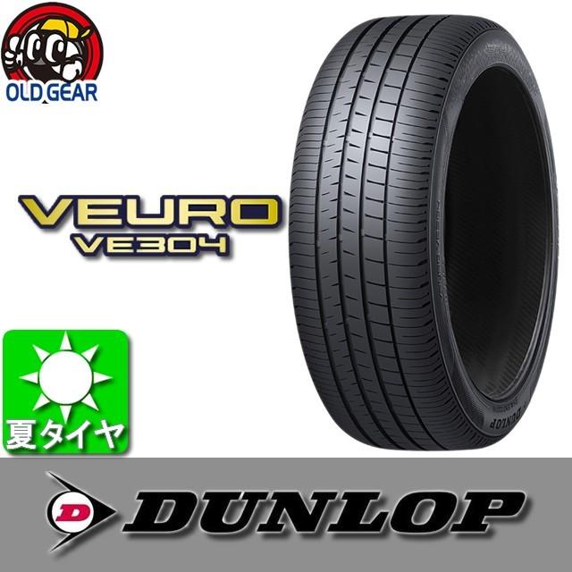 DUNLOP ダンロップ VEURO VE304 ビューロ VE304 235/45R18 国産 新品 4