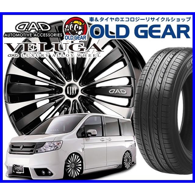 ギャルソン ヴェルーガ GARSON VELUGA 165/40R17 17インチ 165/40-17