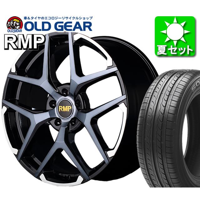 マルカサービス Rmp 025fx タイヤ ホイール Paypayモール車 バイク 自転車 新品 4本セット 特選輸入タイヤ タイヤ ホイール オールドギア 通販 タイヤ ホイール バランス調整済み 235 40r18 パーツ 比較的美品