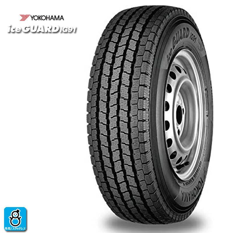 送料無料 2024〜2025年製 145/80R13 82/80N ヨコハマ アイスガードIG91 