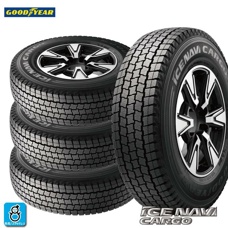 Goodyear Ice Navi Cargo 15インチタイヤ4本セット アイスナビ カーゴ[ICE NAVI CARGO]｜日本グッドイヤー 公式サイト