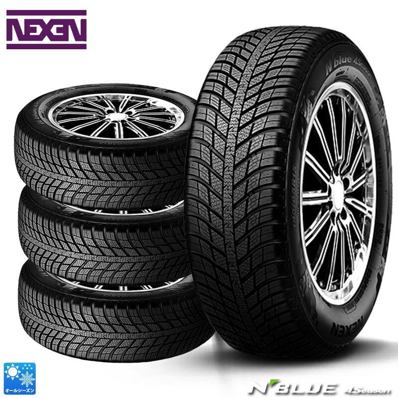 ネクセン 送料無料 4本セット 2024〜2025年製 165/55R15 75T Nブルー 4 