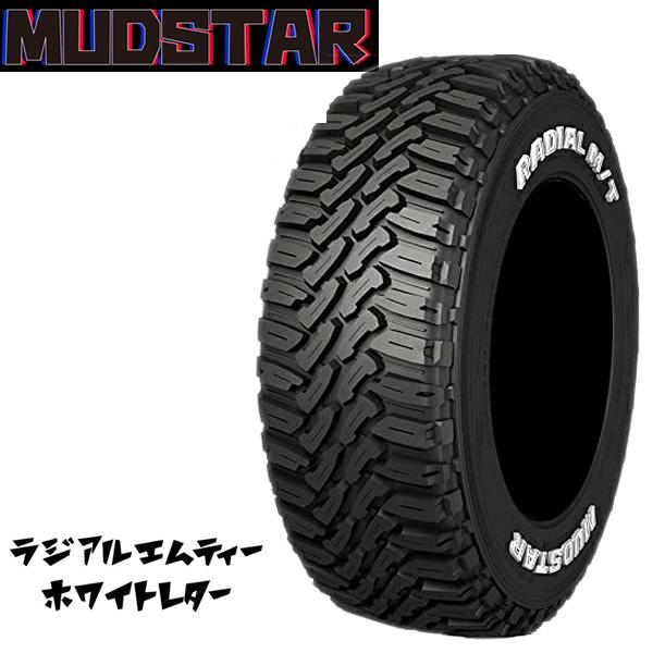送料無料 165/60R15 マッドスター ラジアルエムティー MUDSTAR RADIAL M/T ホワイトレター 新品 サマータイヤ 夏タイヤ 輸入 4本セット