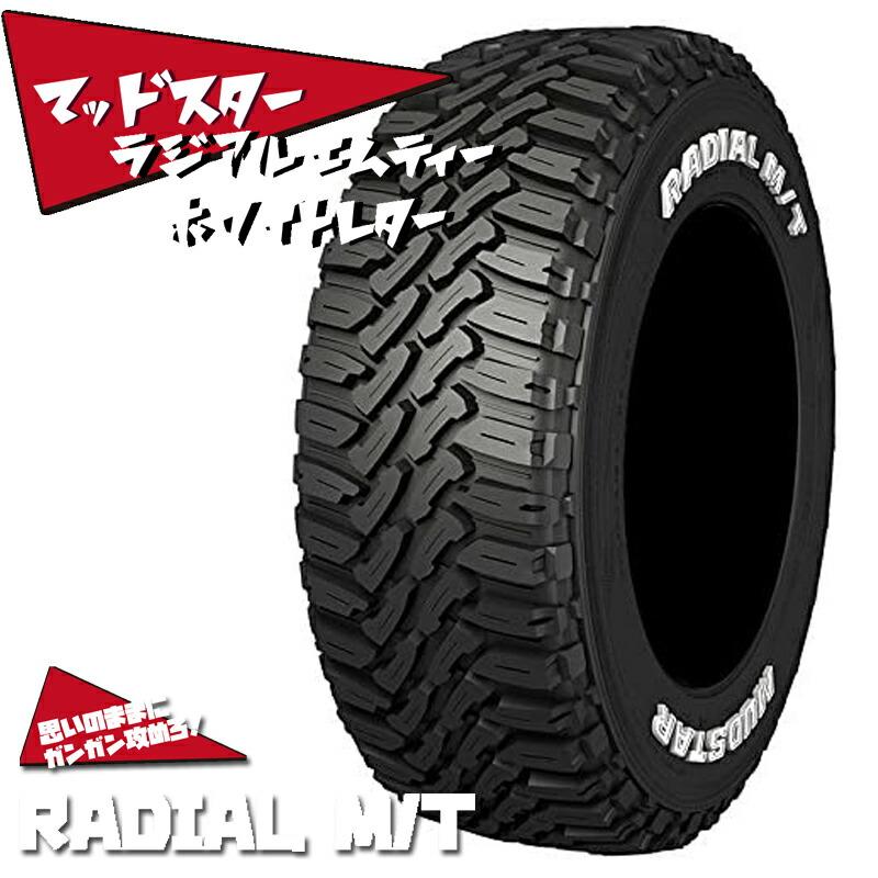 NANKANG（ナンカン） 【4本セット】送料無料 175/60R16 82H マッド