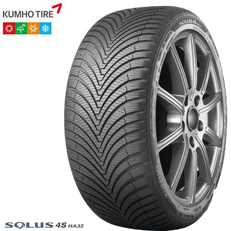 KUMHO - 貨物輸送無料 2本仕かける 195/65R15 クムホ ソウルス 4S HA32 SOLUS 4S HA32 新品 オール時季タイア インポート