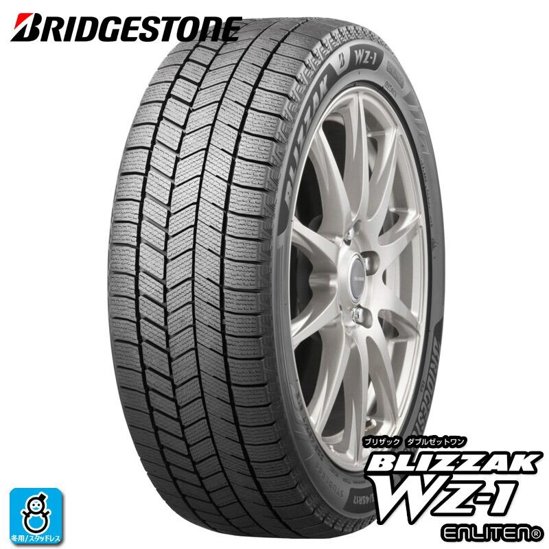 205/60R16 BRIDGESTONE BLIZZAK WZ-1、2025年 BRIDGESTONE（ブリヂストン） 送料無料 2025年製 205/60R16 96Q XL