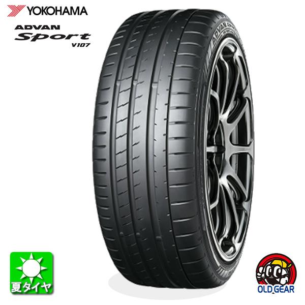 ヨコハマタイヤ - 貨物輸送無料 225/35R20 ヨコハマ 広告業ヴァン 運動競技 V107 YOKOHAMA ADVAN Sport V107 新品 炎節タイア 夏タイア 国産 4本仕かける