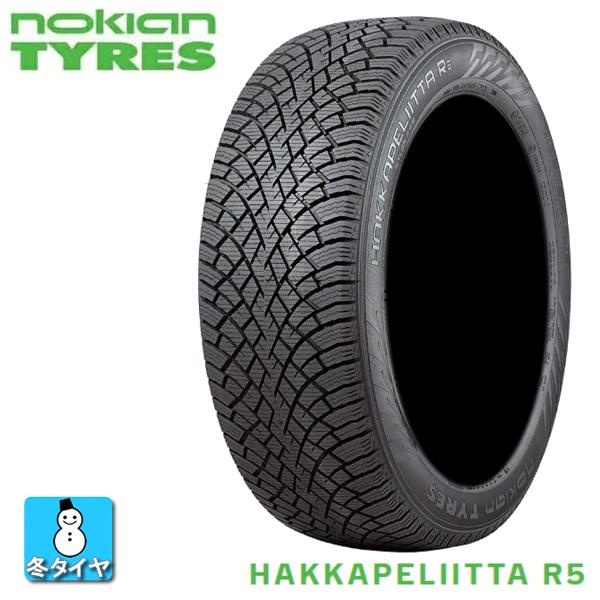 送料無料 225/45R19 ノキアン ハッカペリッタ R5 Nokian Hakkapeliitta R5 新品 スタッドレスタイヤ 冬タイヤ 輸入 2本セット | 