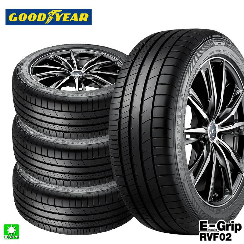 送料無料 225/45R19 グッドイヤー エフィシェントグリップ RVF02 GOODYEAR EfficientGrip RVF02 新品 サマータイヤ 夏タイヤ 国産 4本セット