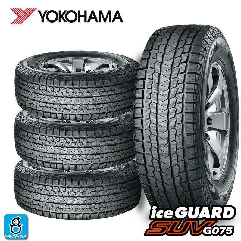 iceGUARD 送料無料 4本セット 2024〜2025年製 225/70R16 103Q ヨコハマ 