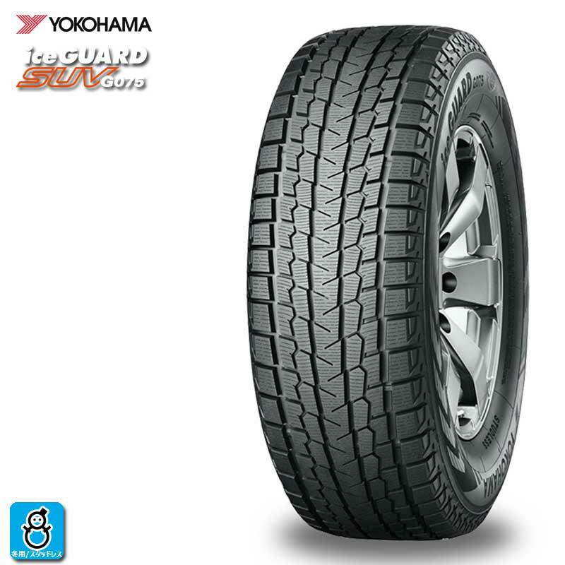 新品2本セット225/80R15 105Qヨコハマタイヤ アイスガード 年式25 iceGUARD 送料無料 2024〜2025年製 225/80R15 105Q ヨコハマ アイス