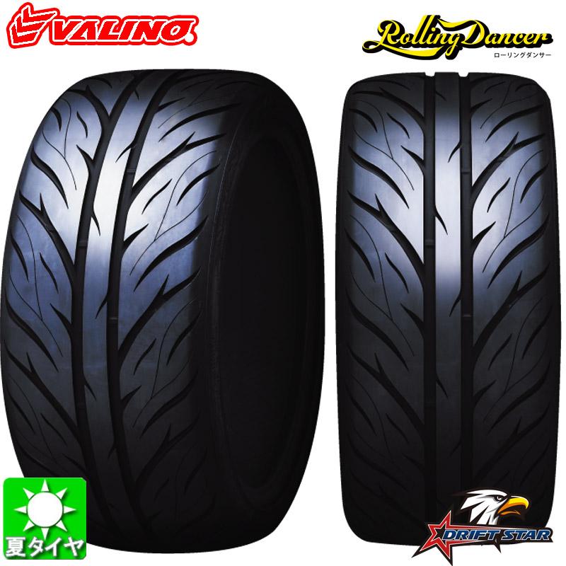 VALINO 送料無料 235/40R18 95W XL ドリフトスター ローリングダンサー 