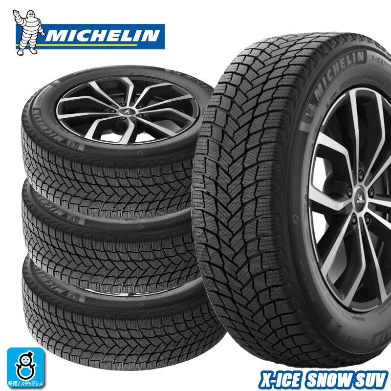 ミシュラン（MICHELIN） 送料無料 4本セット 2024〜2025年製 235/45R21 