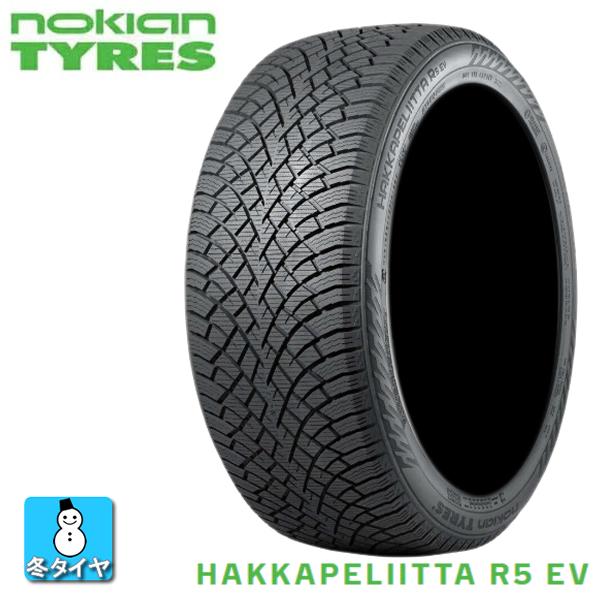 送料無料 245/45R19 ノキアン ハッカペリッタ R5 EV Nokian Hakkapeliitta R5 EV 新品 スタッドレスタイヤ 冬タイヤ 輸入 1本 | 