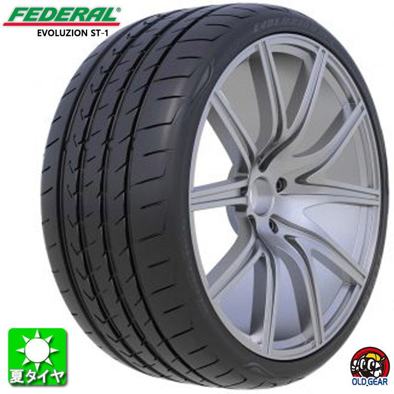送料無料)新品輸入サマータイヤ 255/40R20 4本セット！-