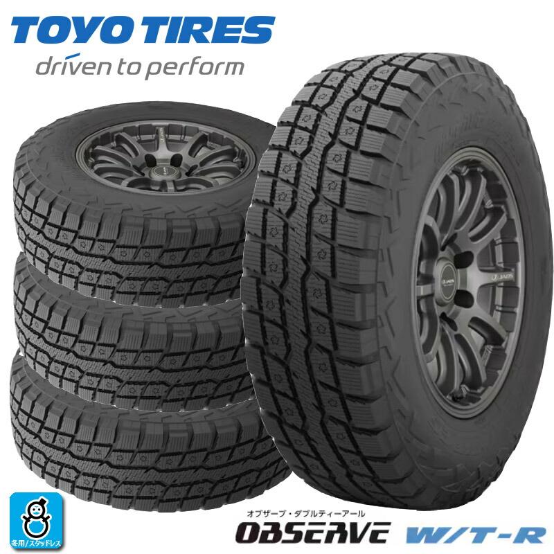 TOYOタイヤ4本 サマータイヤ4本set】 TOYO TIRES(トーヨータイヤ) OPEN COUNTRY R/T