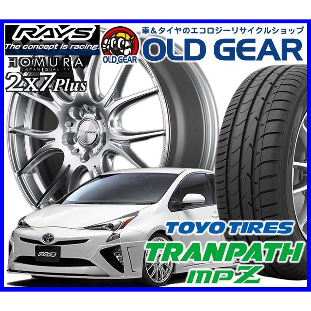 クリアランス セール 国産タイヤ アルミホイール 新品 4本セット