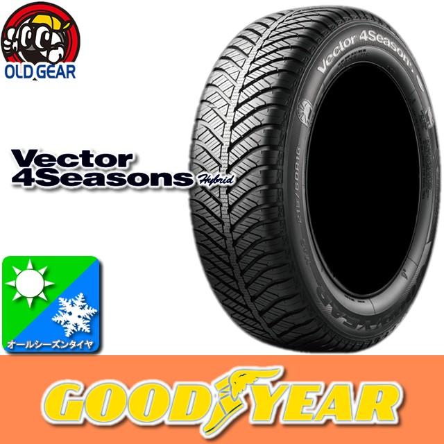 GOODYEAR グッドイヤー Vector 4Seasons Hybrid ベクター 4シーズンズ ハイブリッド 165/55R14 国産 新品 4本セット オールシーズンタイヤ｜oldgear