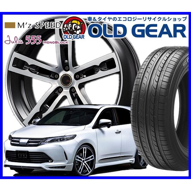 輸入タイヤ 輸入タイヤ アルミホイール 4本セット 18インチ M Z 18インチ 新品 M Z 新品 ジュリア555モノブロック Speed 215 55r18 特選輸入タイヤ バランス調整済み パーツ オールドギア 通販