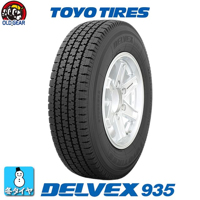 2023年製 送料無料 TOYO トーヨータイヤ デルベックス935 195 80R15 107 105N 国産 新品 スタッドレスタイヤ