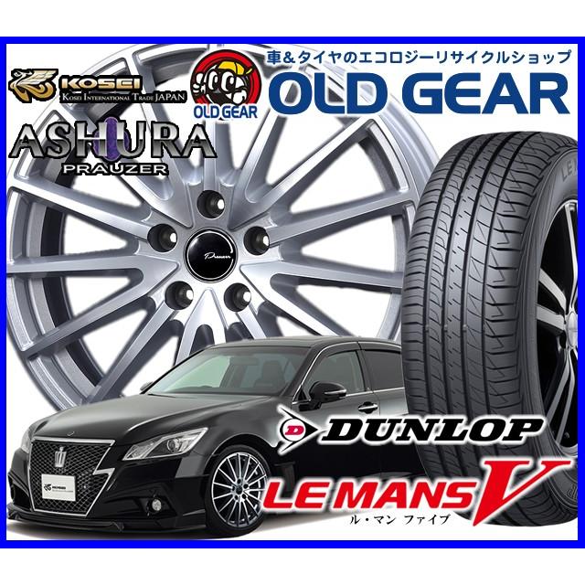 バランス調整済み ダンロップ アシュラ 17インチ プラウザー 5 45r17 夏タイヤ 新品 ホイールセット 4本セット 高級高品質ブランド パーツ 新品 アルミホイール ルマン5 国産タイヤ Kit Iashindi Com