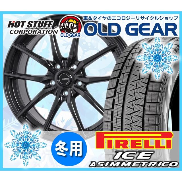 オールドギア アイス アシンメトリコ ホットスタッフ ピレリ G02 価格 ピレリ アイス 通販 送料無料 スタッドレスタイヤ 送料無料 215 50r17 新品4本セット ホイール 215 50 17 Gスピード 安い