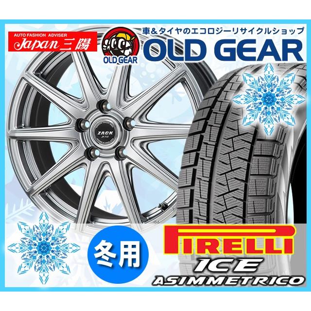 Jp 710 安い スタッドレスタイヤ 送料無料 アシンメトリコ ホイール オールドギア ホイール 215 55 17 タイヤ ホイール ザック ピレリ 送料無料 ジャパン三陽 アイス 215 55r17 価格 通販 新品4本セット