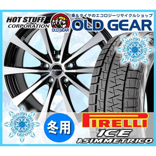 ホットスタッフ 送料無料 アシンメトリコ オールドギア 新品4本セット ラフィット スタッドレスタイヤ 価格車 バイク 自転車 195 55 16 ホイール 通販 スタッドレスタイヤ 195 55r16 Le 03 アシンメトリコ 安い ピレリ アイス 価格 特別価格激安セール 冬