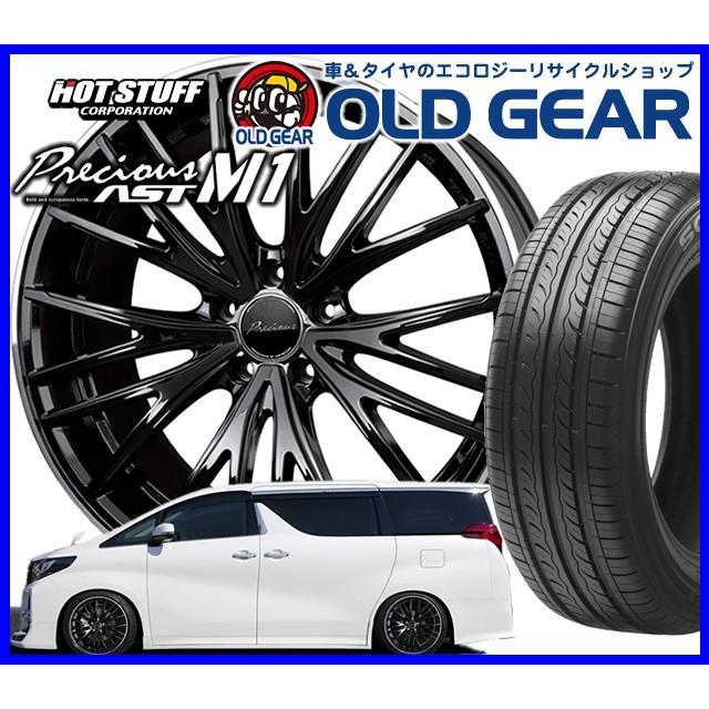 輸入タイヤ アルミホイール 新品 4本セット ホットスタッフ プレシャス アスト M1 235 50r18 18インチ 新品 特選輸入タイヤ バランス調整済み パーツ オールドギア 通販 Paypayモール