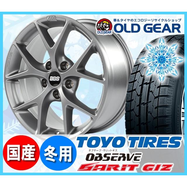 史上最も激安 アウディ A6 08 1 11 8 用 新品bbs Sr スタッドレス トーヨー オブザーブ ガリット ギズ 225 55r17 新品 パーツ バランス調整済み オールドギア 通販 Paypayモール 即納最大半額 Www Doctor Plan Com