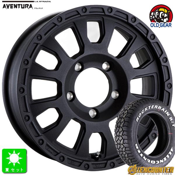 185/85R16 オーレンカウンター ロックテレーン R/T ホワイトレター 新品 サマータイヤ ホイール4本セット ラ・ストラーダ アヴェンチュラ 16インチ 5.5J 5H139.7