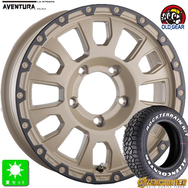 185/85R16 オーレンカウンター ロックテレーン R/T ホワイトレター 新品 サマータイヤ ホイール4本セット ラ・ストラーダ アヴェンチュラ 16インチ 5.5J 5H139.7