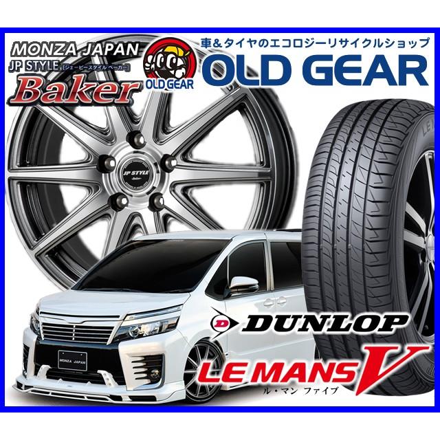 超人気の 国産タイヤ アルミホイール 新品 4本セット モンツァジャパン Jpスタイル ベーカー 5 55r17 17インチ 新品 ダンロップ ルマン5 バランス調整済み パーツ 配送員設置送料無料 Rajasthankiran Com