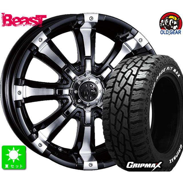 グリップマックス 145R12 6PR GRIPMAX MUD Rage R/T MAX ホワイト 