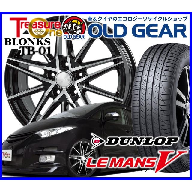 超人気の 国産タイヤ アルミホイール 新品 4本セット トレジャーワン ブロンクス Tb 01 225 45r17 17インチ 新品 ダンロップ ルマン5 バランス調整済み パーツ オールドギア 通販 Paypayモール 最安値 Www Doctor Plan Com