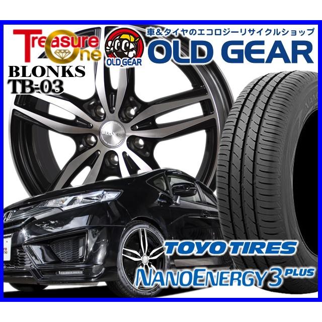Tb 03 パーツ 15インチ 4本セット トーヨー 新品 トレジャーワン 3 4本セット ナノエナジー タイヤ ホイール 185 65r15 新品 バランス調整済み ブロンクス トーヨー 国産タイヤ Blotb03nano3p12 オールドギア アルミホイール
