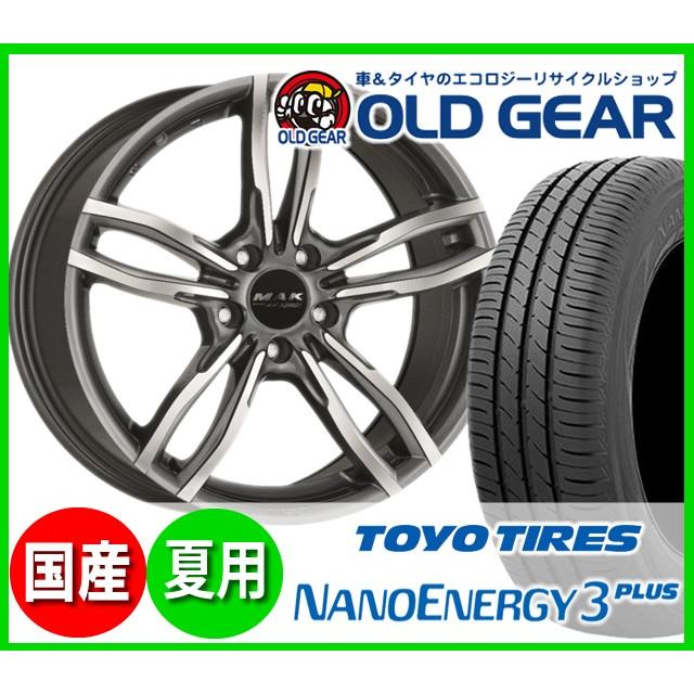 パーツ 225 55r17 サマー 用 用 ルフト Ff 夏タイヤ ホイールセット 自動車 5シリーズセダン F10 オールドギア プラス 3 新品マック Bmw 通販 新品 トーヨー ナノエナジー バランス調整済み