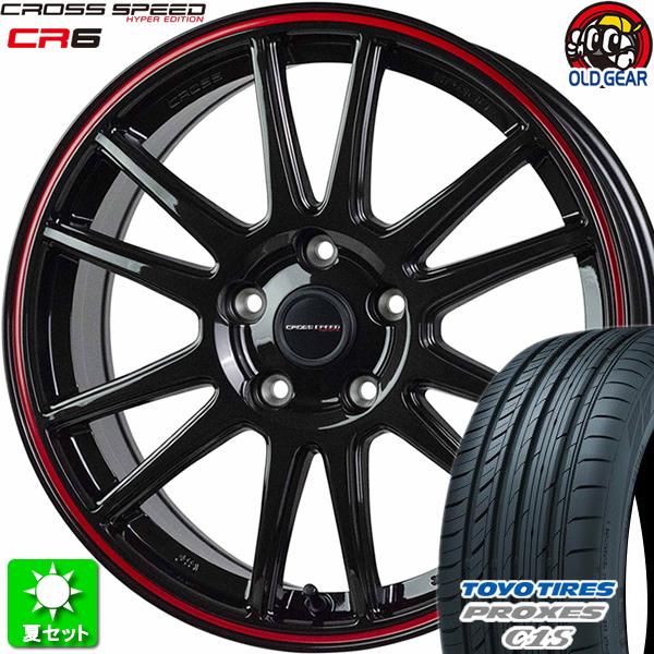 225/55R17 トーヨータイヤ プロクセス C1S 新品サマータイヤ ホイール 