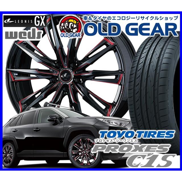 公式の ウエッズ レオニスgx タイヤ ホイール 新品 4本セット トーヨー プロクセスc1s 215 50r17 パーツ バランス調整済み オールドギア 通販 Paypayモール 受賞店舗 Www Doctor Plan Com