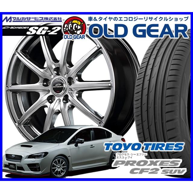 楽天 マルカ シュナイダー Sg 2 タイヤ ホイール 新品 4本セット トーヨー プロクセスcf2 Suv 225 60r17 パーツ バランス調整済み 注目ブランド Regionmarket Store