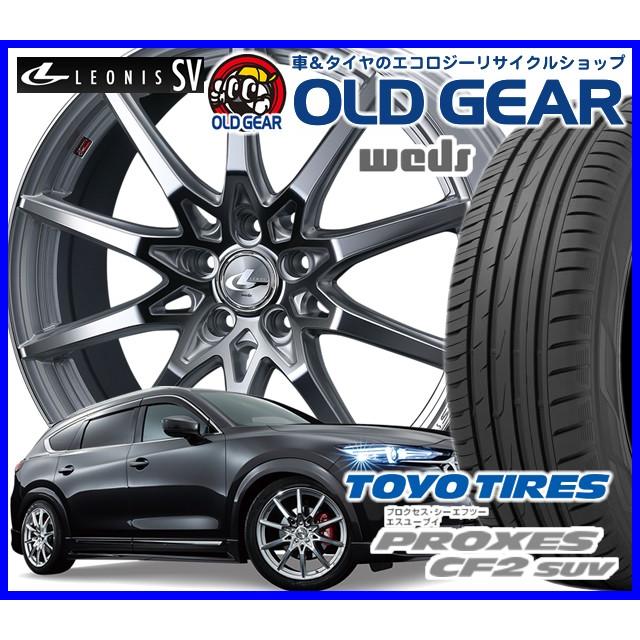 レビューで送料無料 ウエッズ レオニスsv タイヤ ホイール 新品 4本セット トーヨー プロクセスcf2 Suv 215 50r18 パーツ バランス調整済み 無料長期保証 Www Doctor Plan Com
