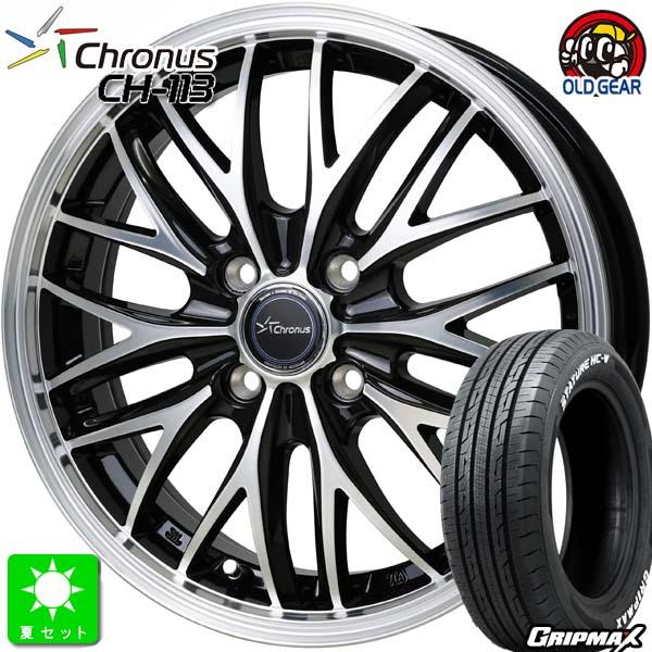 145/80R12 80/78グリップマックス STATURE HC-V ホワイトレター新品