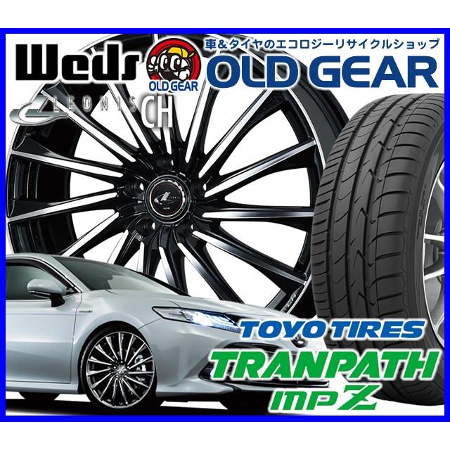 最終値下げ 国産タイヤ アルミホイール 新品 4本セット ウェッズ レオニス Ch 215 50r17 17インチ 新品 トーヨー トランパス Mpz バランス調整済み パーツ オールドギア 通販 Paypayモール 全商品オープニング価格特別価格 Www Doctor Plan Com