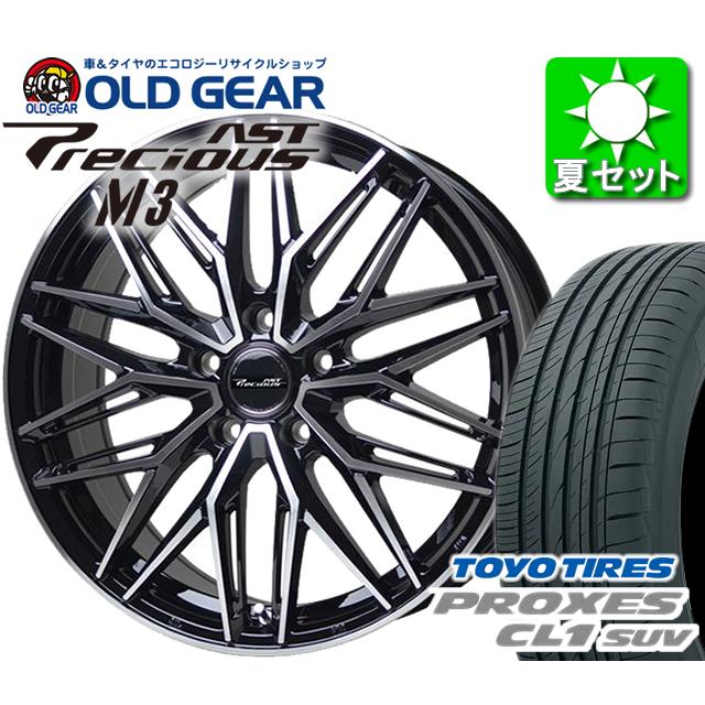 ホットスタッフ プレシャス アスト M3 タイヤ・ホイール 新品 4本セット トーヨータイヤ プロクセス CL1 SUV 225/50R18 パーツ バランス調整済み！
